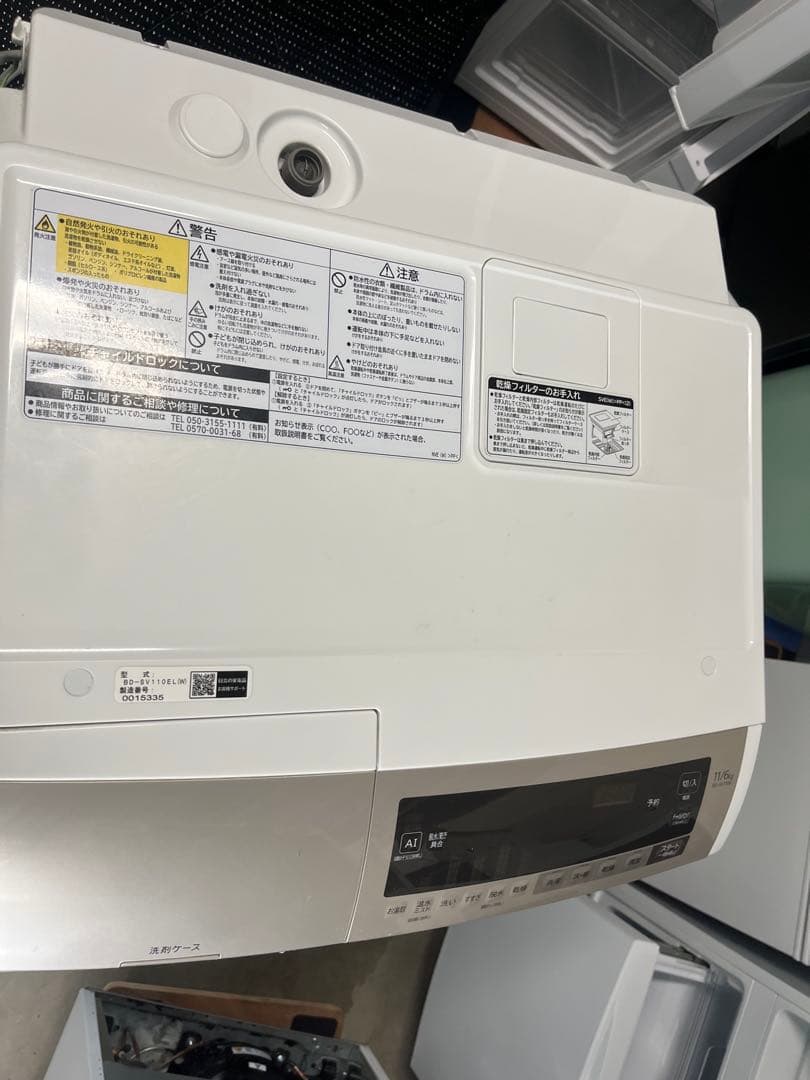BD-SV110EL　日立ドラム式洗濯乾燥機　動作確認済み　2020年製　T