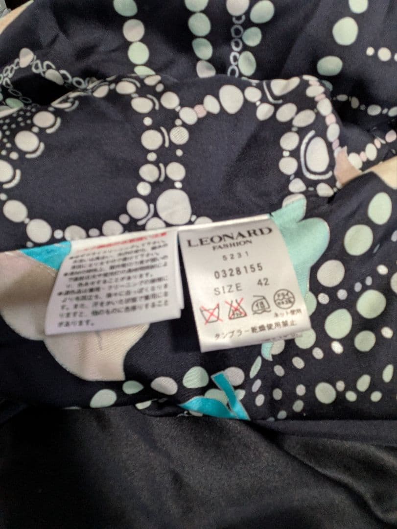 LEOPARD　レオナール　ダウンジャケット　ダウン　ネイビー　アウター　シルク