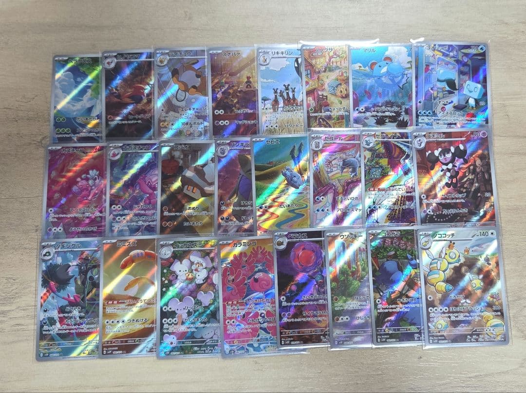 ☆パエリアページ☆