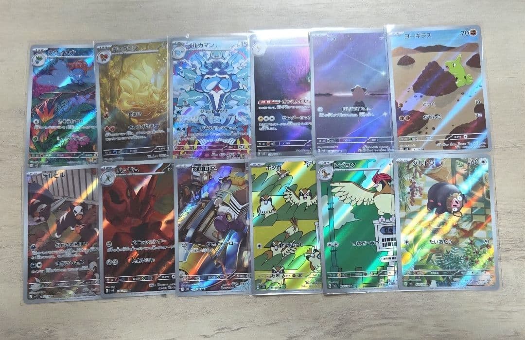 ☆パエリアページ☆