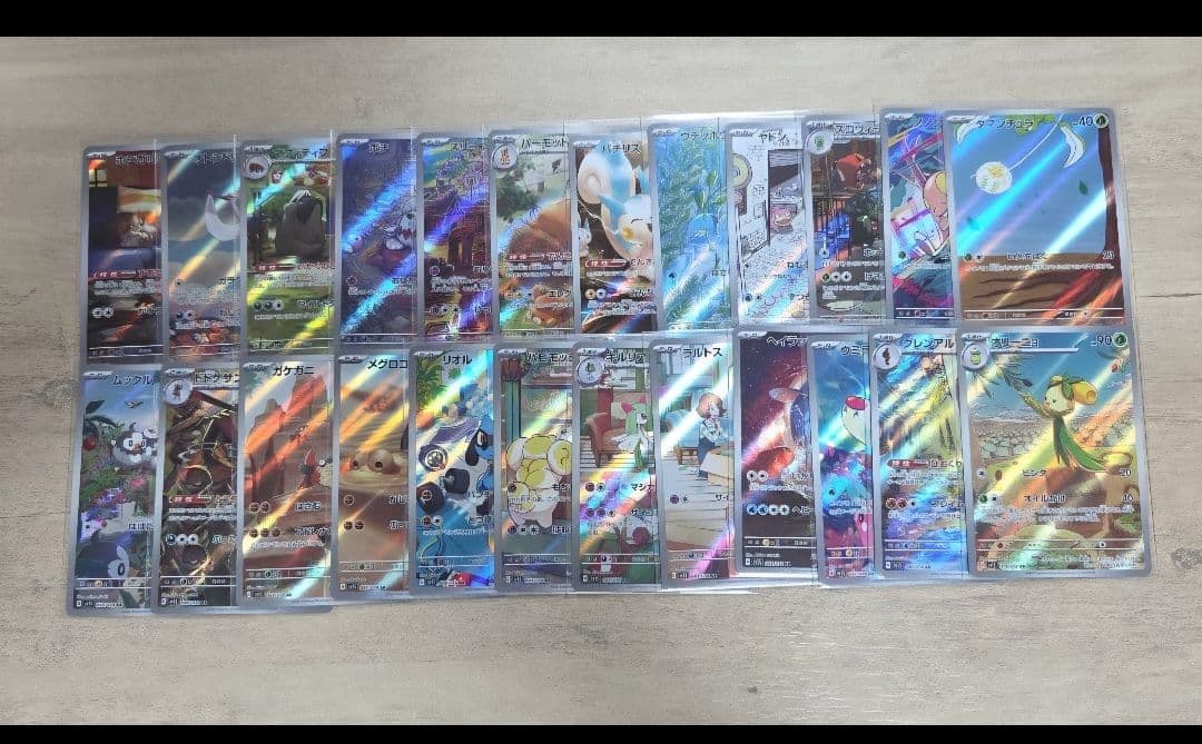 ☆パエリアページ☆