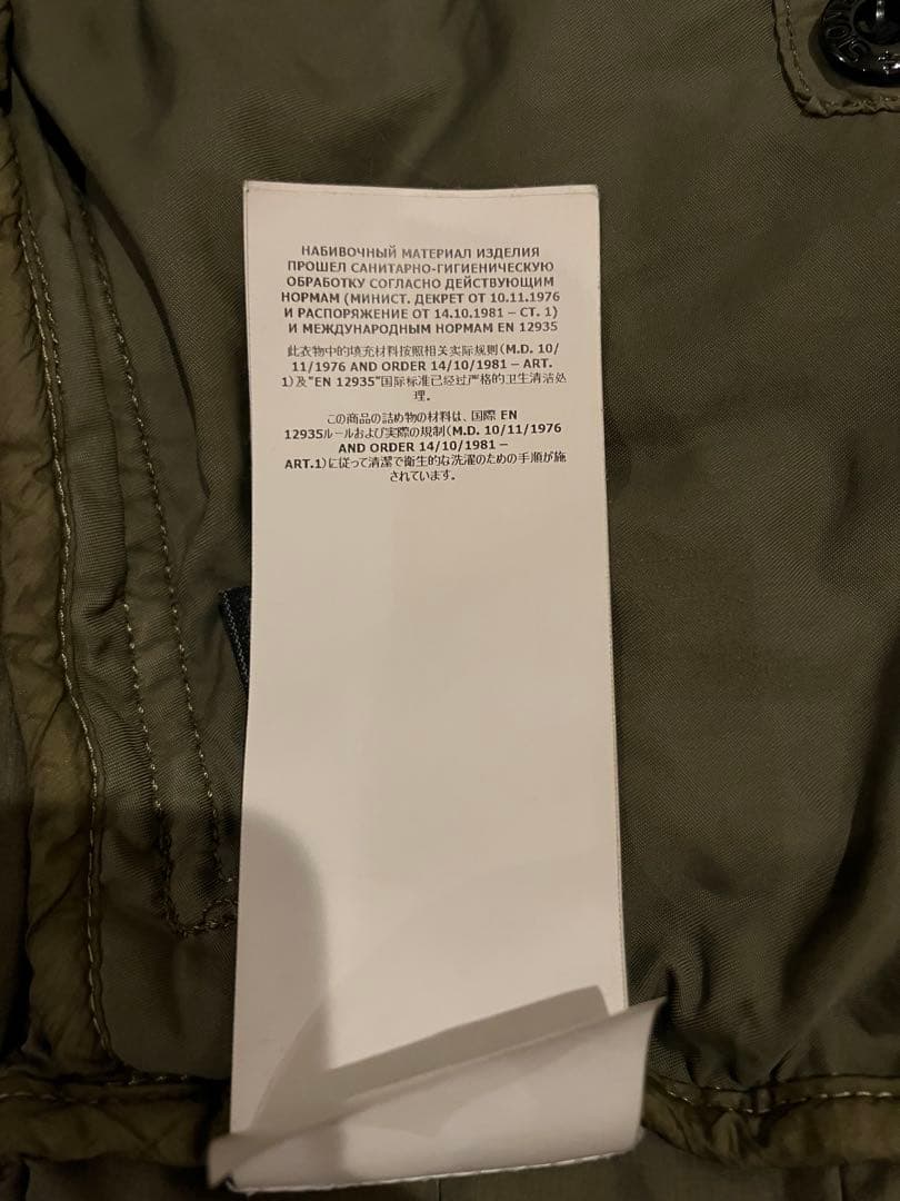 STONE  Sサイズ Loom Woven ダウンストレッチ