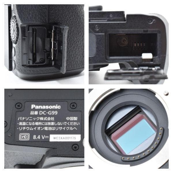 【ほぼ新品】パナソニック Panasonic LUMIX DC-G99 ボディ