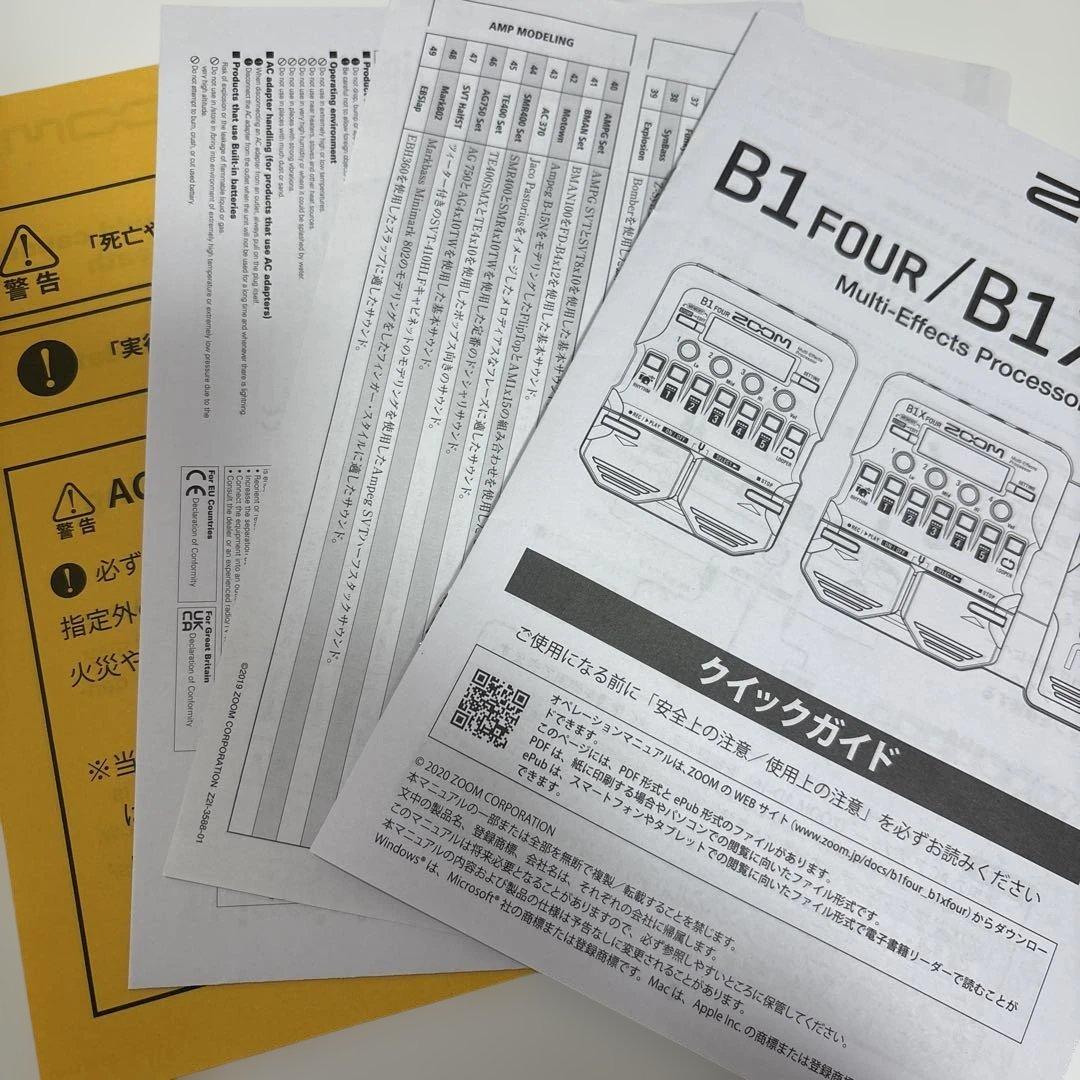 ZOOM B1X FOUR マルチエフェクター　ベース用