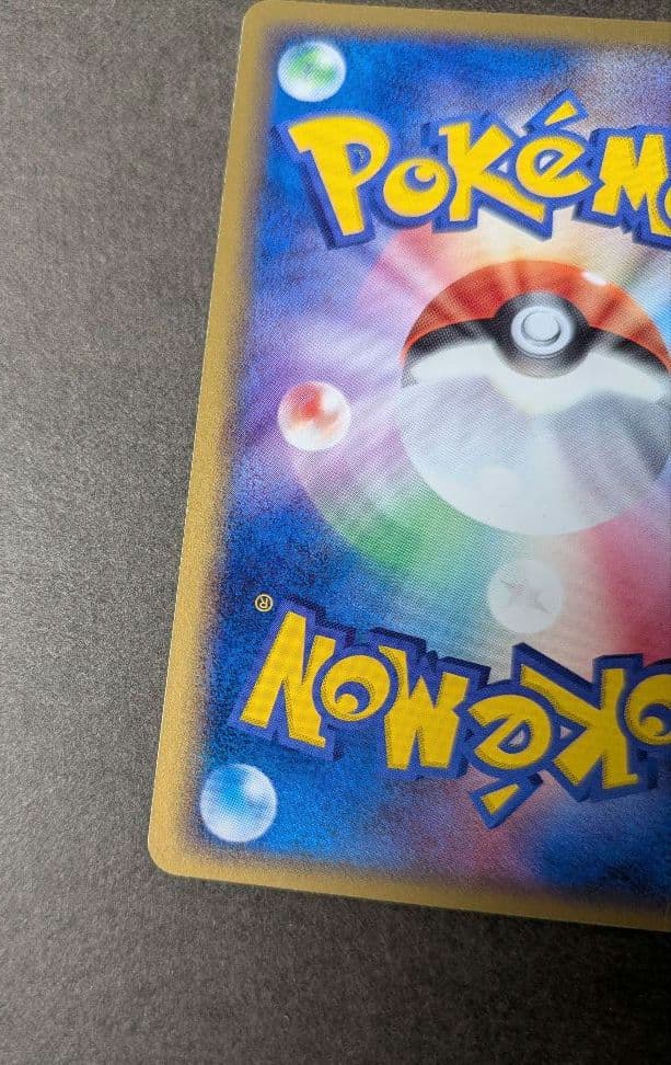 ピカチュウ　プロモ　明治　068/PCG-P