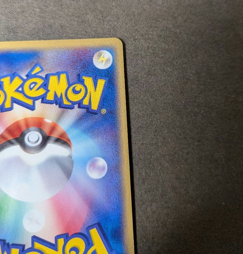 ピカチュウ　プロモ　明治　068/PCG-P