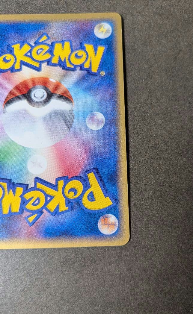 ピカチュウ　プロモ　明治　068/PCG-P