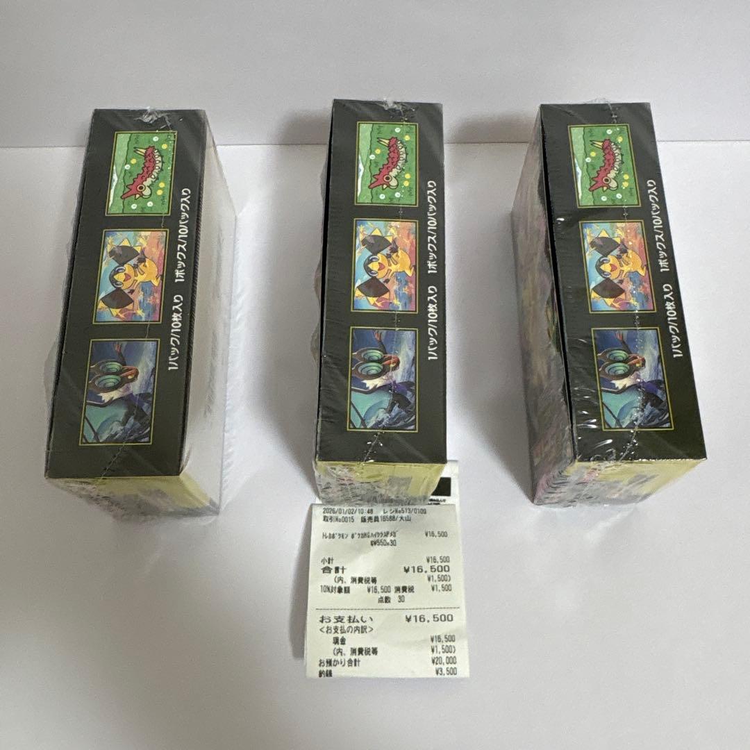 ポケモンカードゲーム MEGAドリームex 3箱