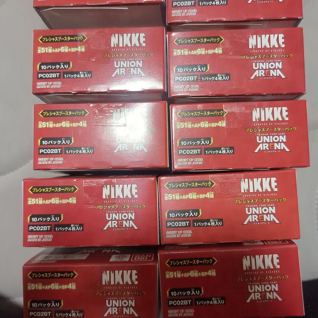 プレシャスブースターパック　ニケ　10boxセット　ユニオンアリーナ テープ付