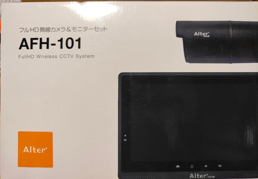 ALTER　AFH-101　フルHD無線カメラ&モニターセット　ビデオカメラ