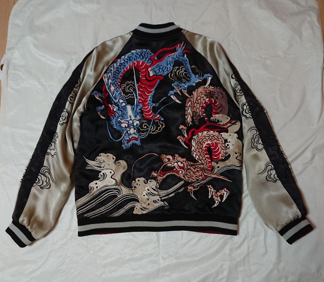 SATORI 龍と虎柄 スカジャン