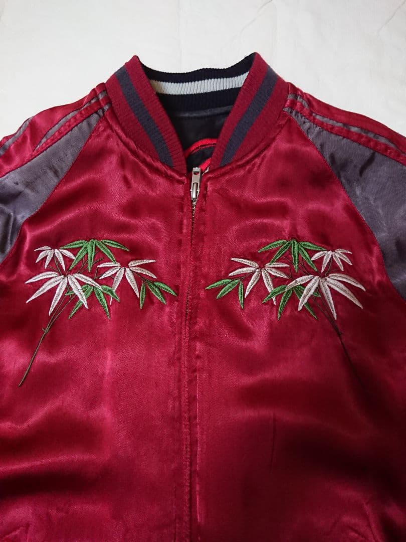 SATORI 龍と虎柄 スカジャン