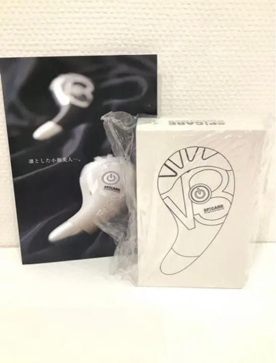 V3アグレッシブカッサRF