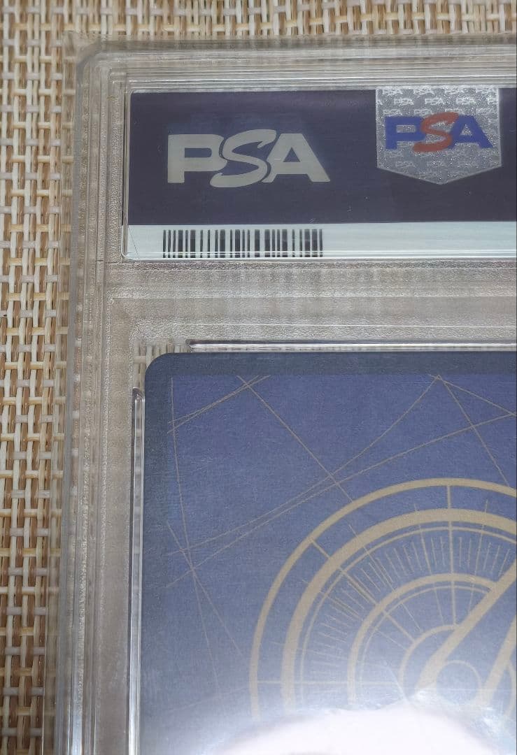 シャンクス　コミパラ　psa10