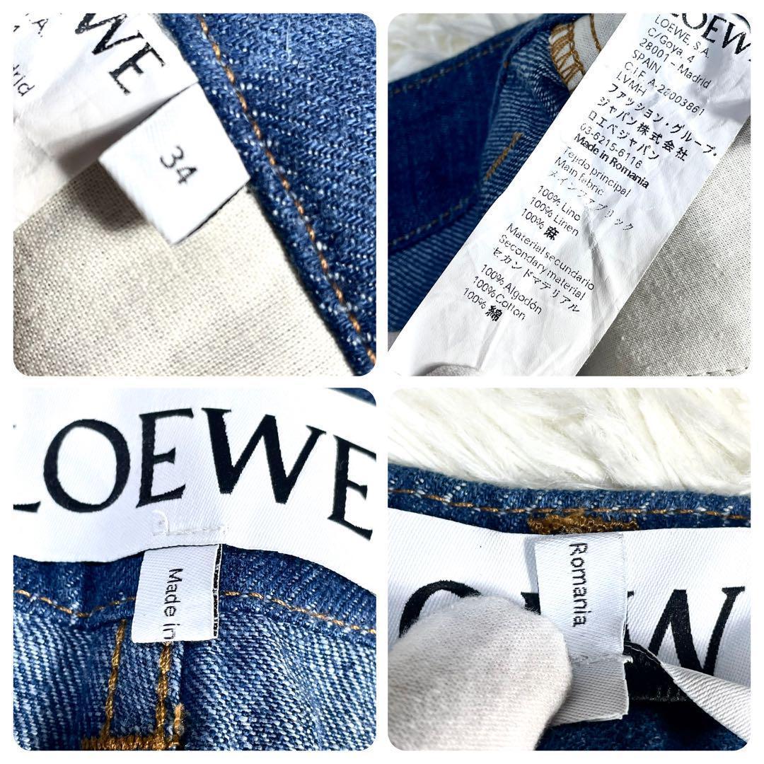 ロエベ　LOEWE デニム　パンツ　マッキントッシュ　フィッシャーマン　18AW