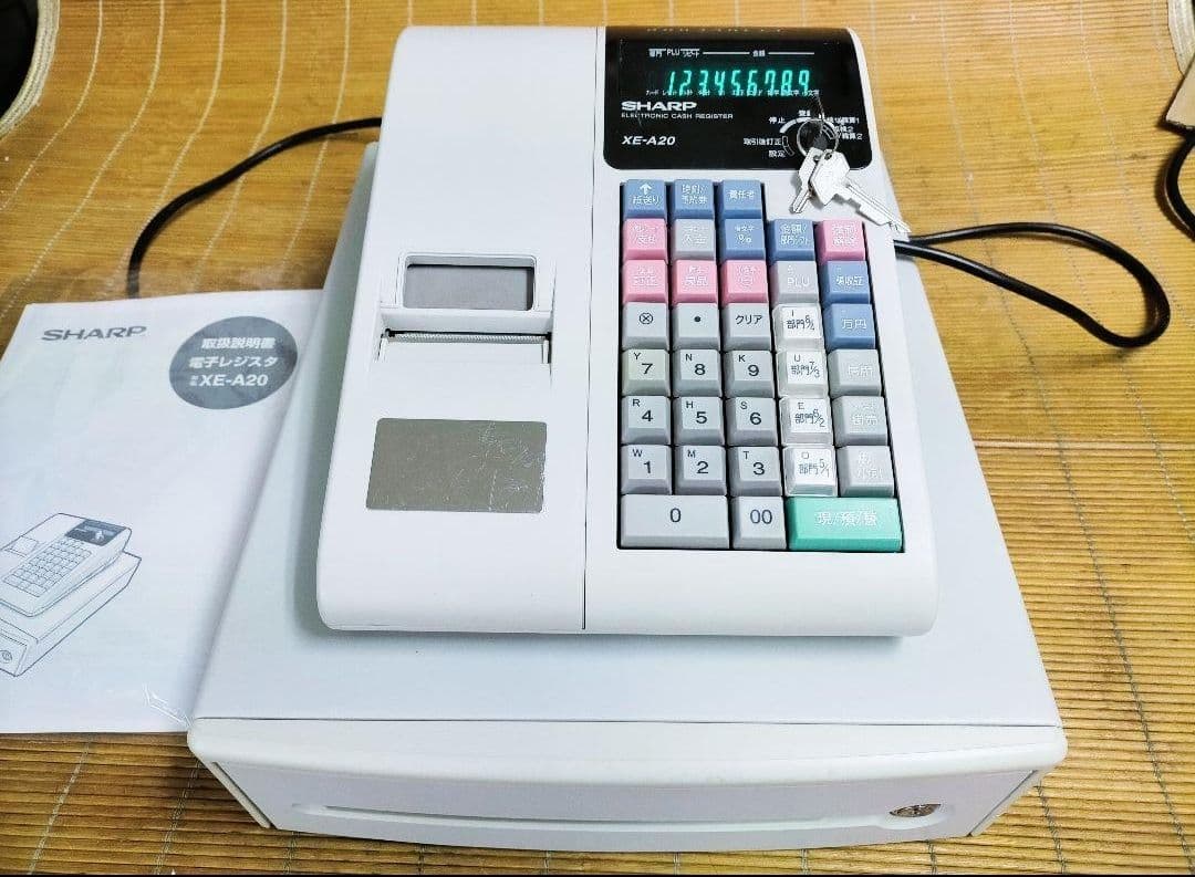 シャープレジスター　XE-A20　PC連携設定無料ロゴ可能機種　851555