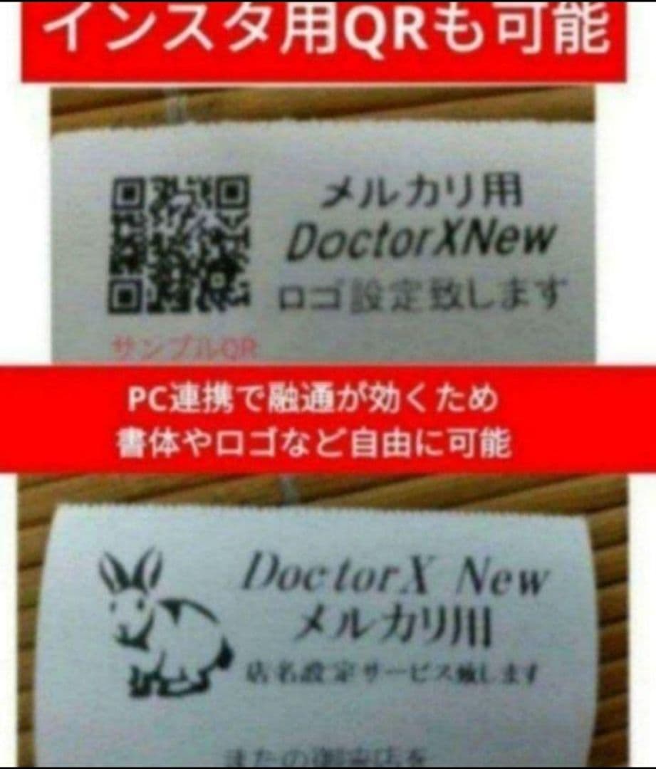 シャープレジスター　XE-A20　PC連携設定無料ロゴ可能機種　851555