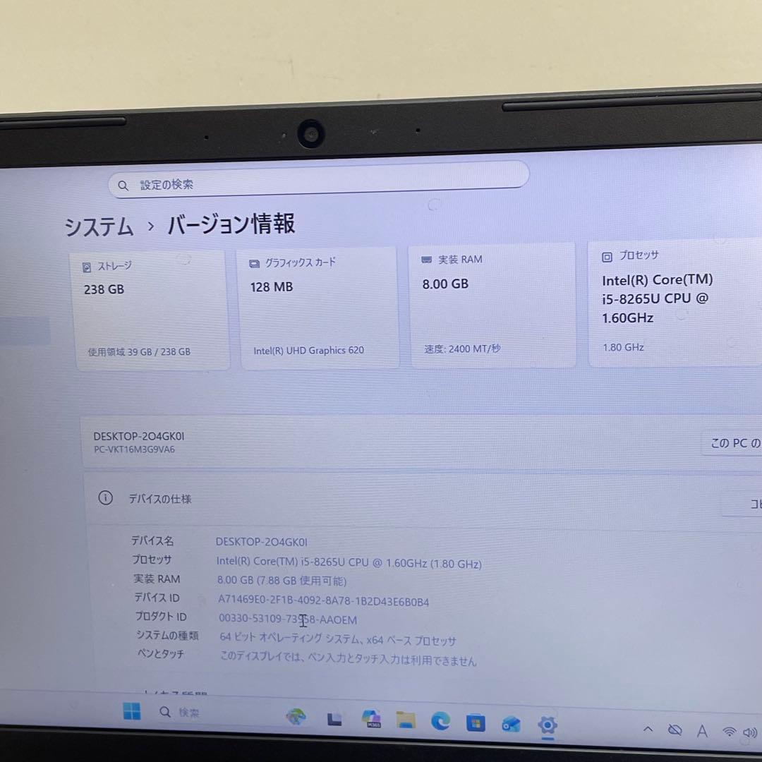 Windowsノート本体 #016 NEC VersaPro VM-6 i5-8265U 8GB 256G