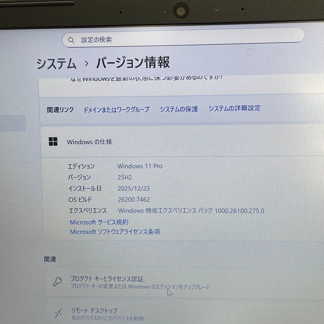 Windowsノート本体 #016 NEC VersaPro VM-6 i5-8265U 8GB 256G