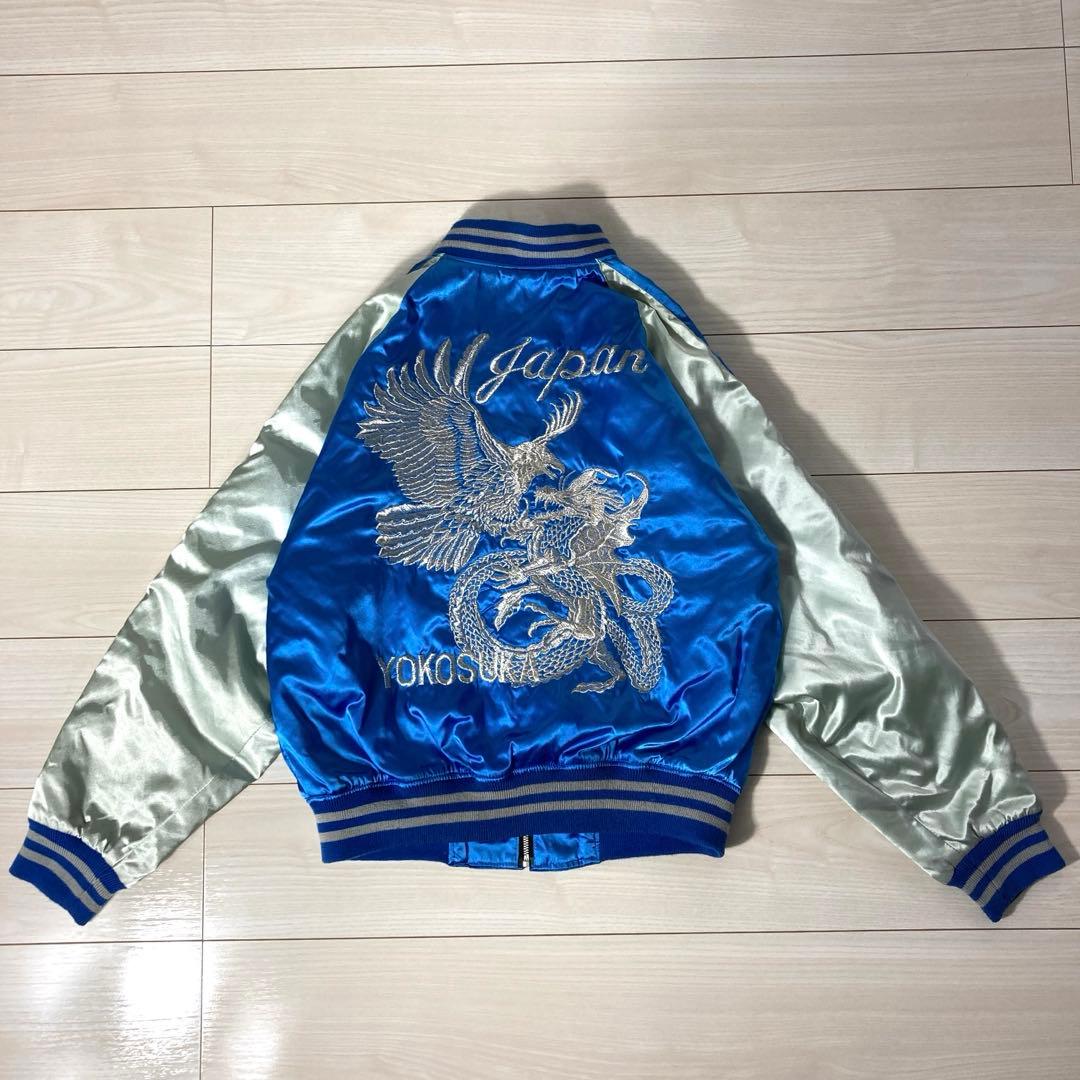 【美品】HOSHIHIME 星姫 鷹 龍 刺繍ロゴ YOKOSUKA スカジャン