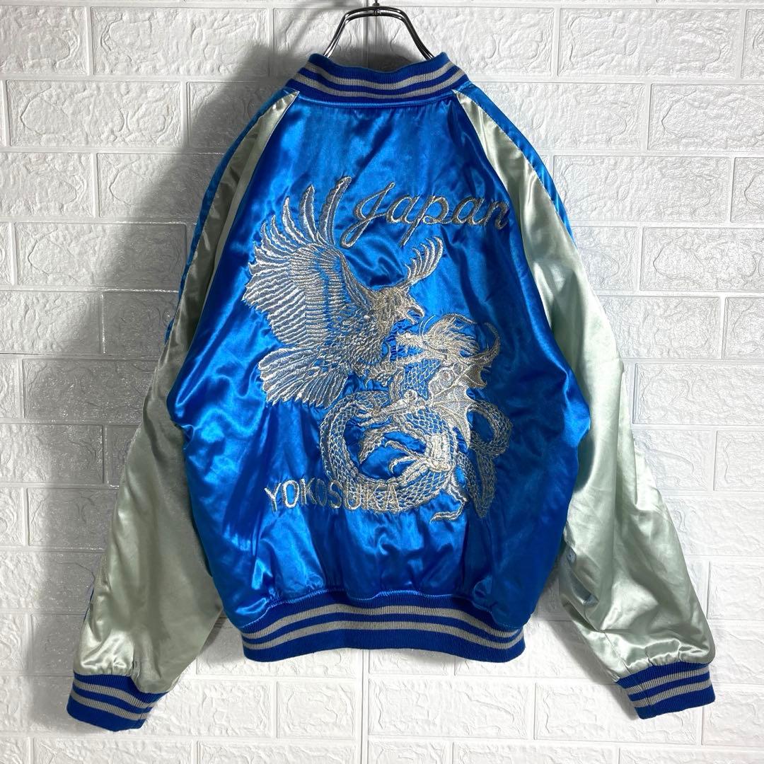 【美品】HOSHIHIME 星姫 鷹 龍 刺繍ロゴ YOKOSUKA スカジャン