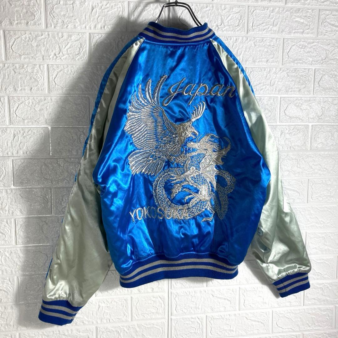 【美品】HOSHIHIME 星姫 鷹 龍 刺繍ロゴ YOKOSUKA スカジャン