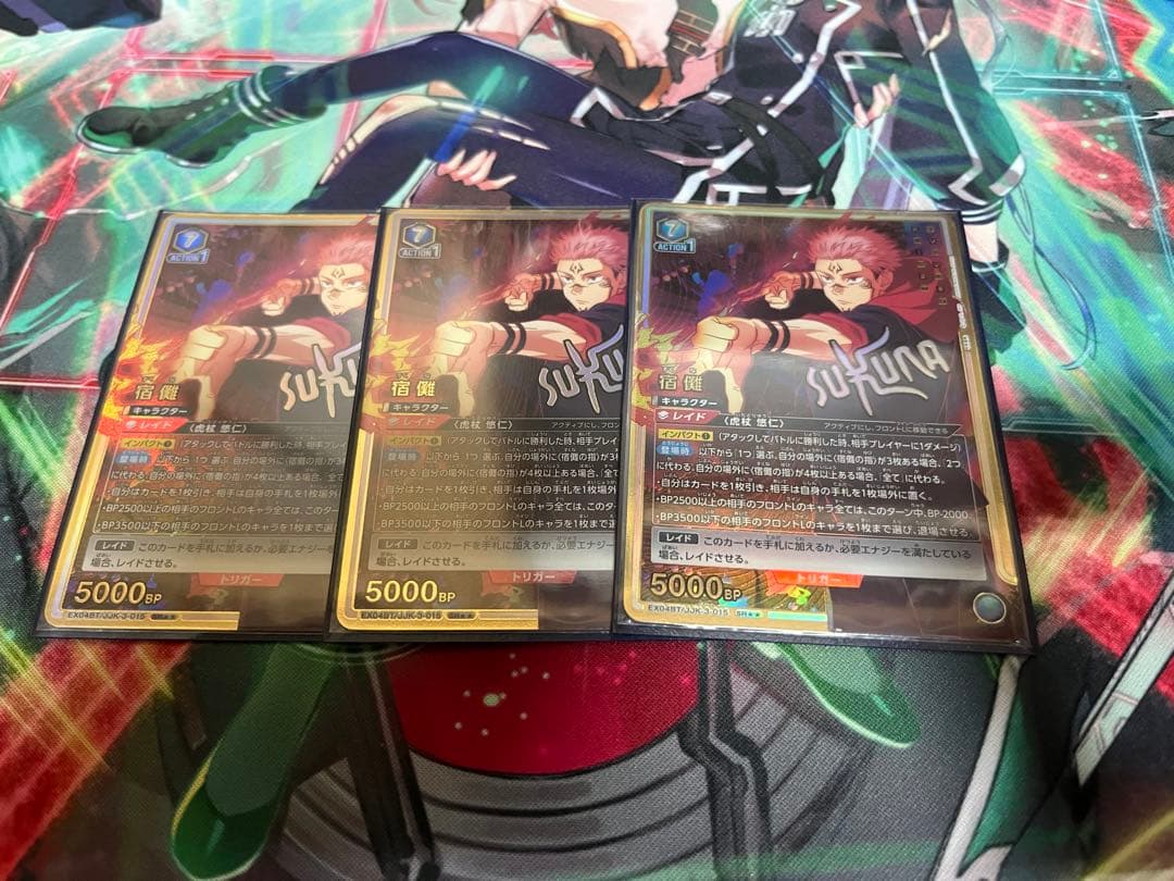 ユニオンアリーナ　宿儺　星2 パラレル