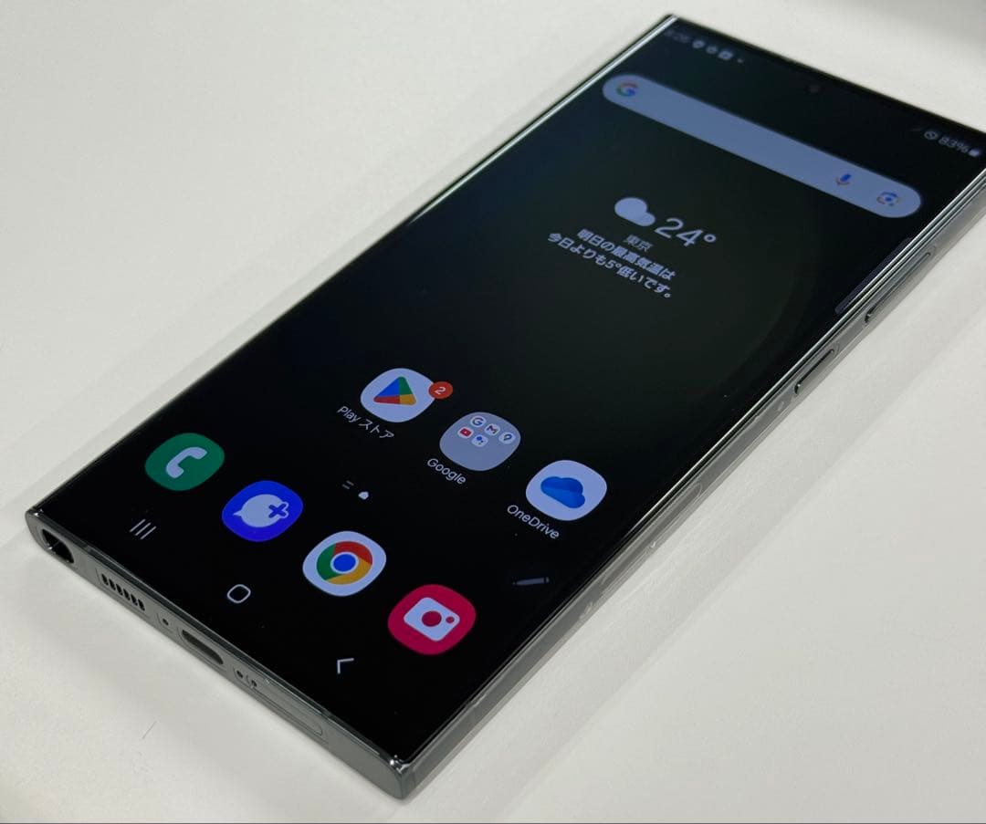 【国内版】Galaxy S23 Ultra グリーン