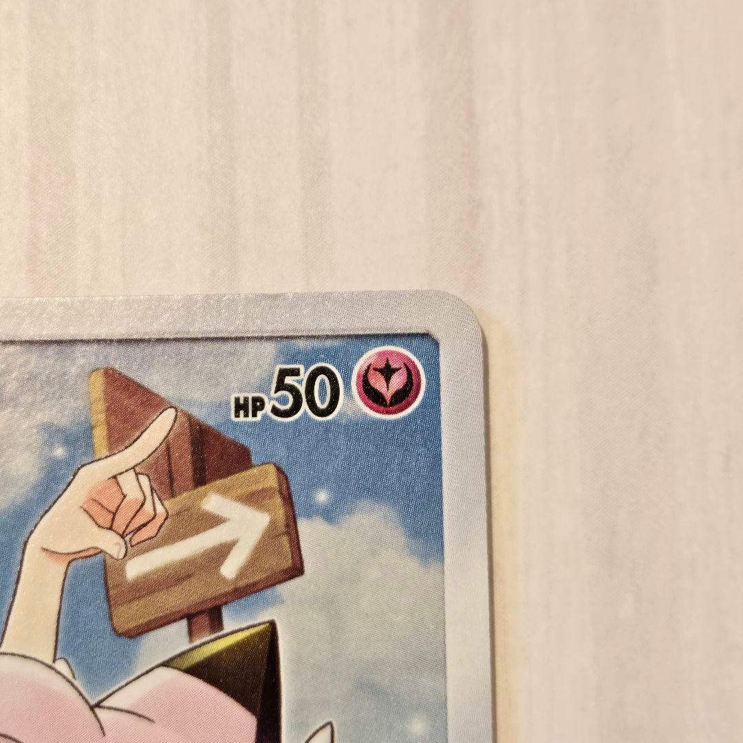 ポケモンカード ピッピ 強化拡張パック「ドリームリーグ」