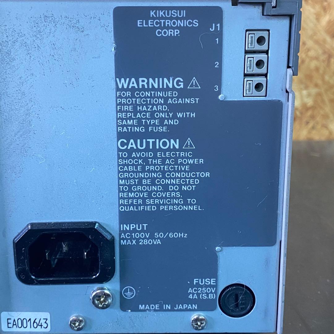 KIKUSUI PMC18-5 オーディオアンプ 安定化電源