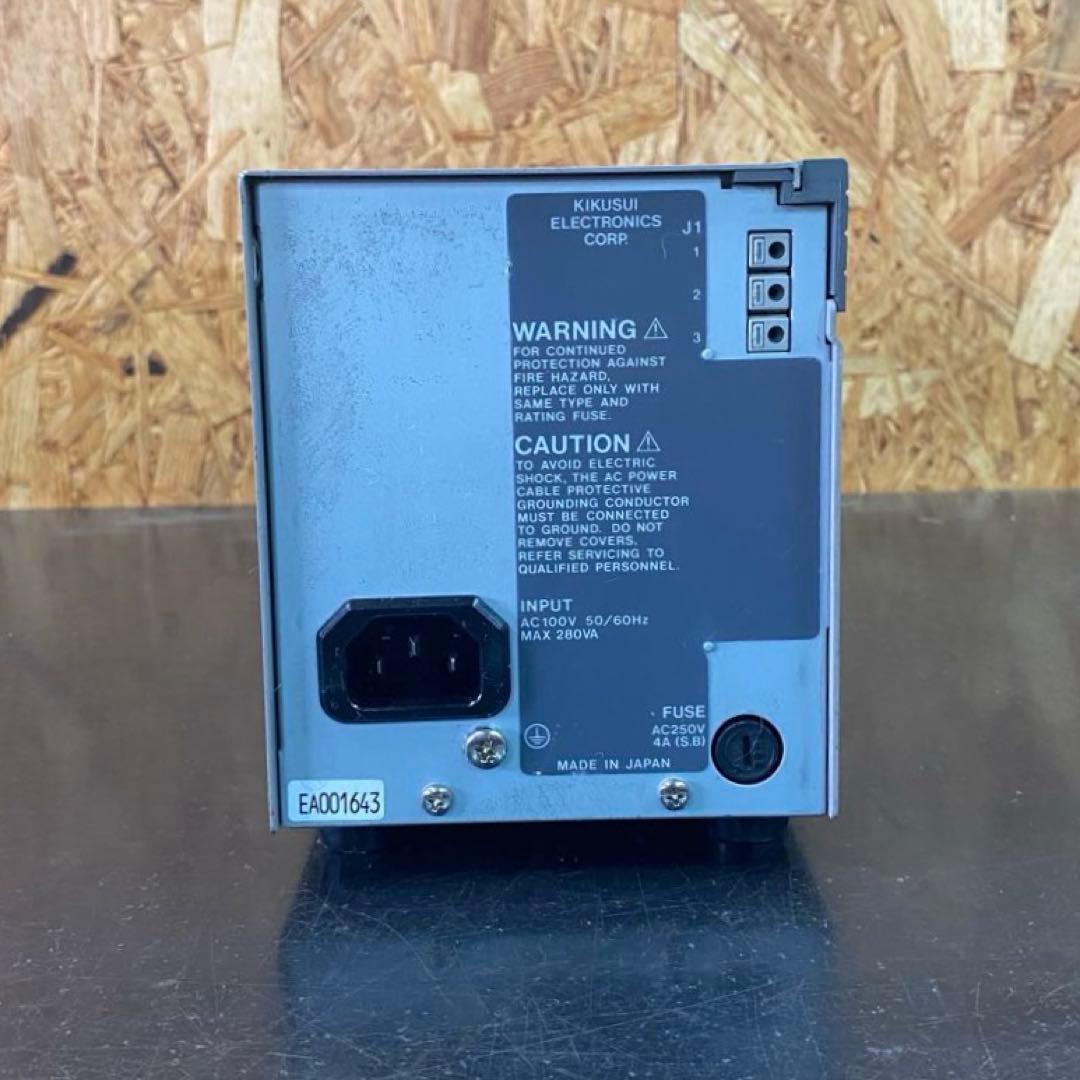 KIKUSUI PMC18-5 オーディオアンプ 安定化電源