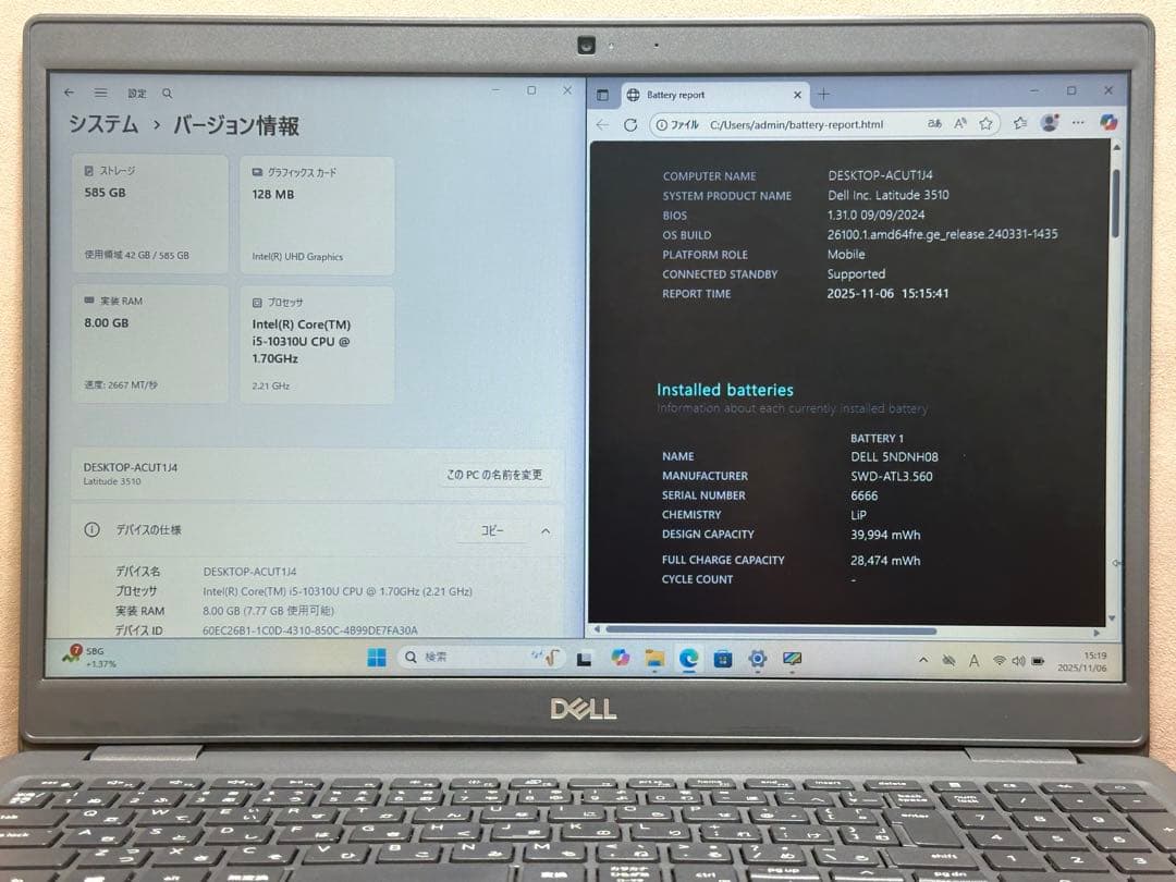 DELL Latitude 3510 i5-10310U 8GB15.6インチ