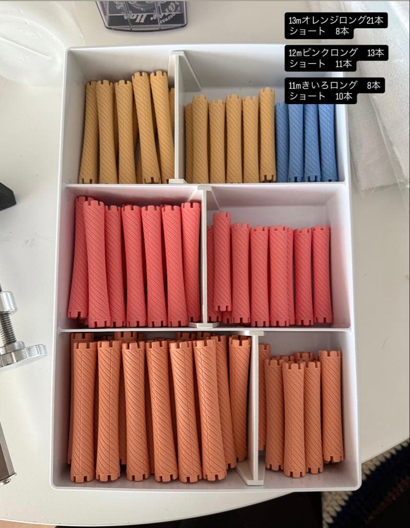 (バラ売り可能)ワインディング一式11点セット