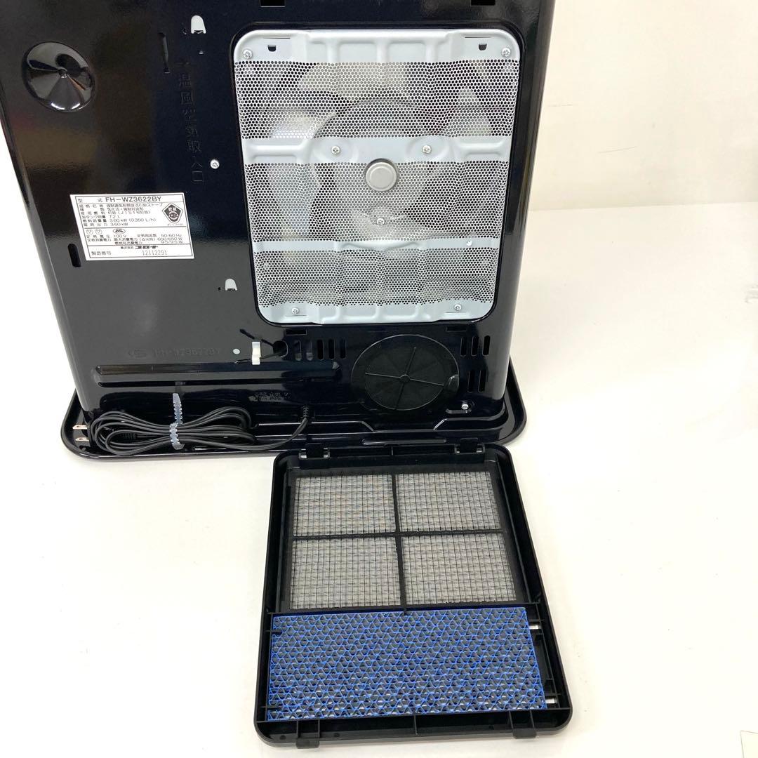 4078-Y CORONA 石油ファンヒーター FH-WZ3622BY-KG