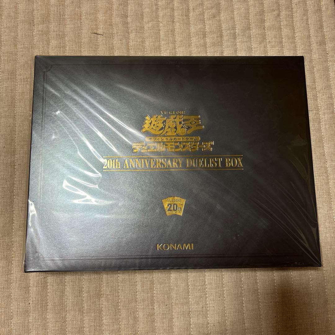 未開封 遊戯王 20th ANNIVERSARY DUELIST BOX ＋a
