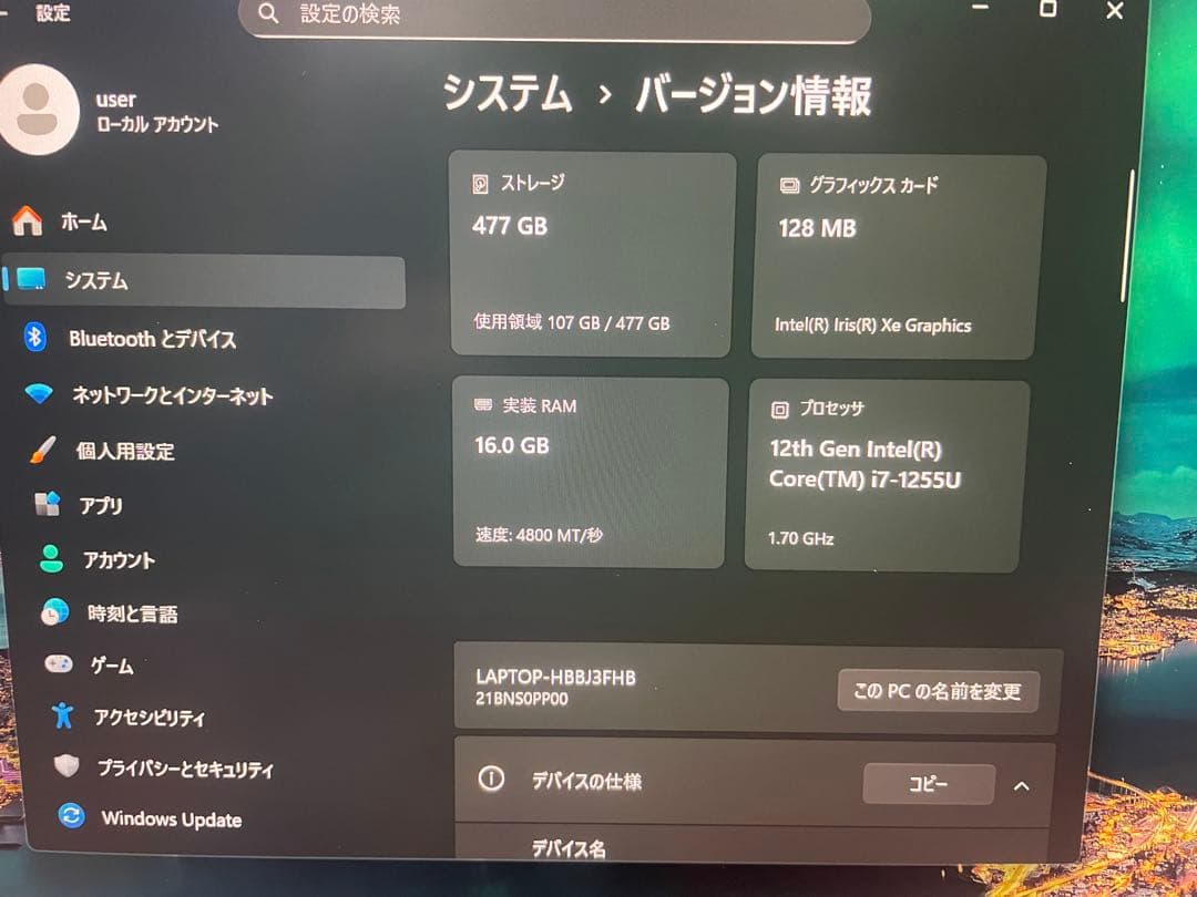 Windowsノート本体 Thinkpad X13 Gen3 i7/16GB