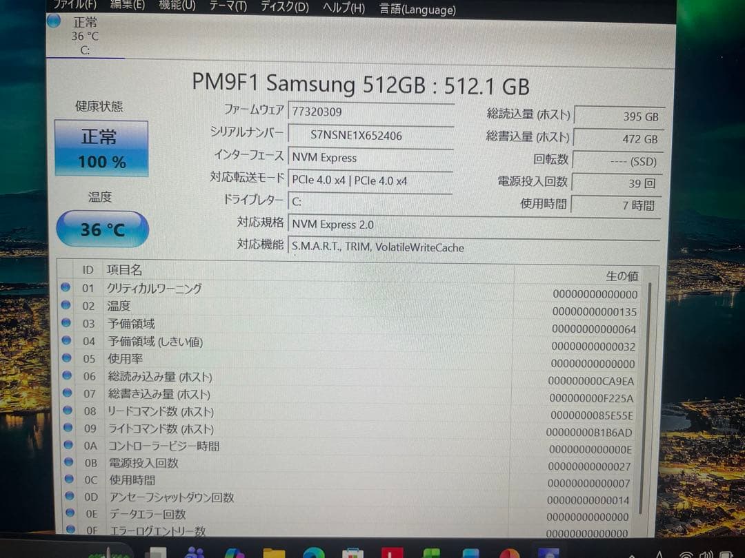 Windowsノート本体 Thinkpad X13 Gen3 i7/16GB