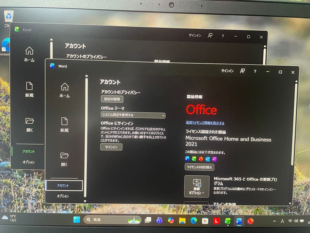 Windowsノート本体 Thinkpad X13 Gen3 i7/16GB