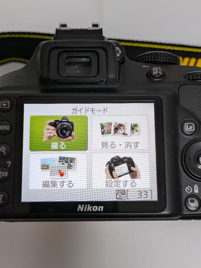 Nikon デジタル一眼レフカメラ　D3300