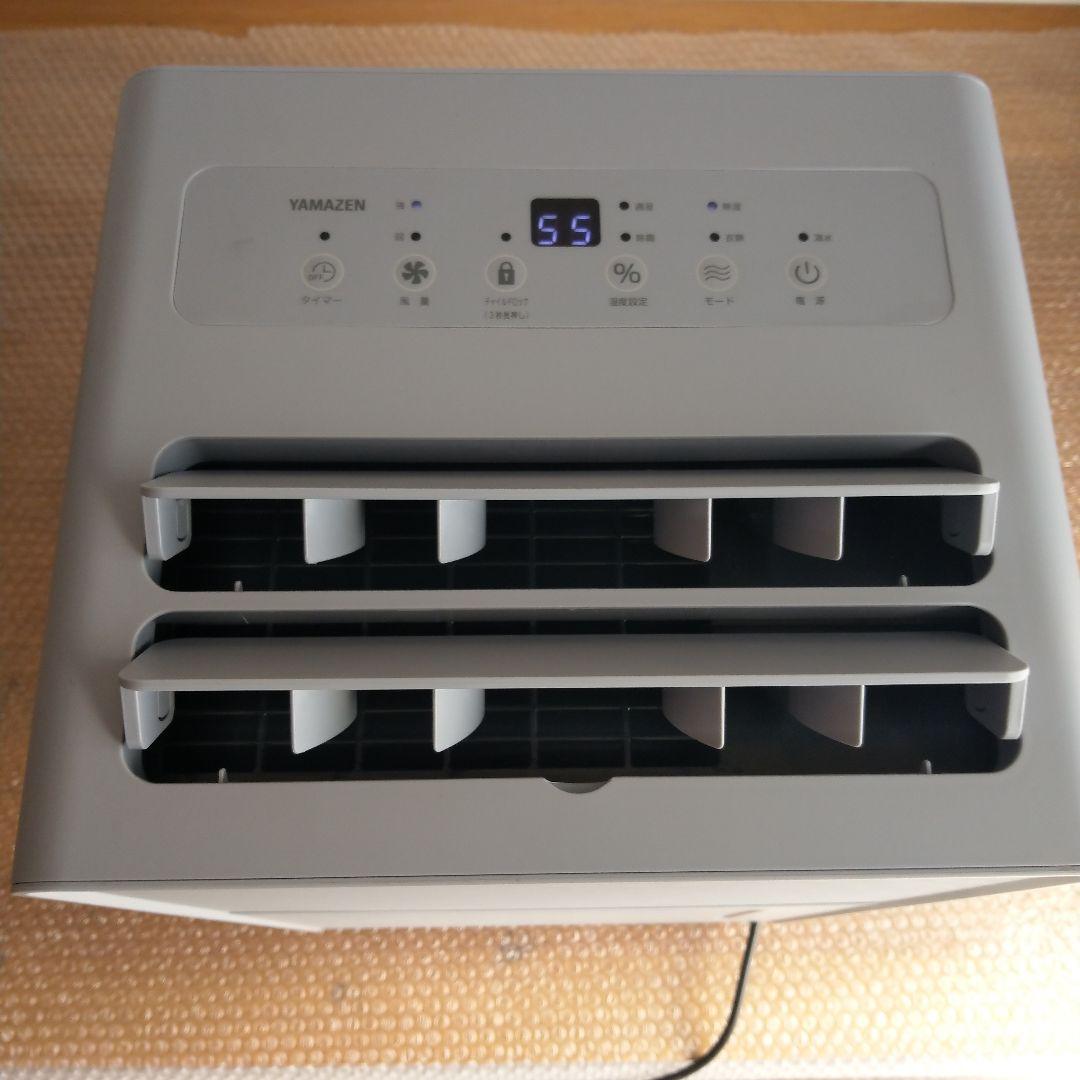 即日発送 YAMAZEN 衣類乾燥除湿機 YDC-H60(LGR）山善