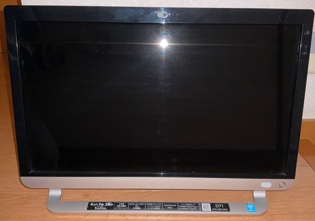 【最終価格】一体型パソコン TOSHIBA D71 PD71UBP-BWA