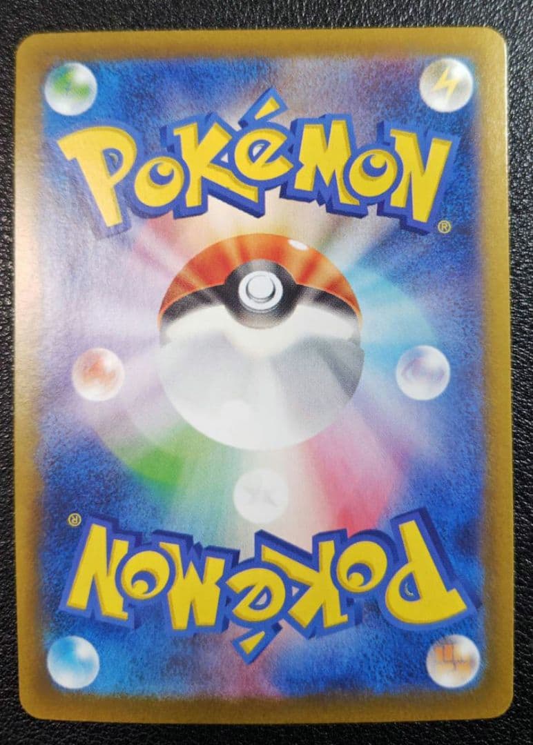 ルチアのアピール SAR