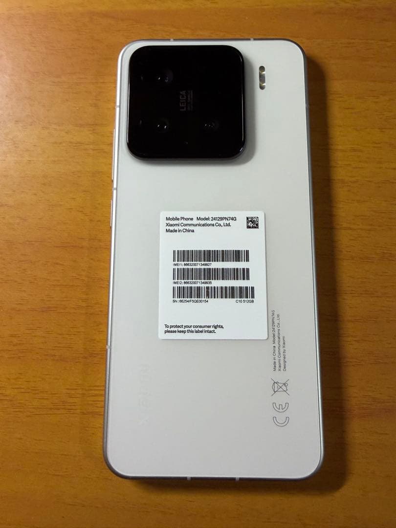 Xiaomi15 ホワイト国内版| 512 GB