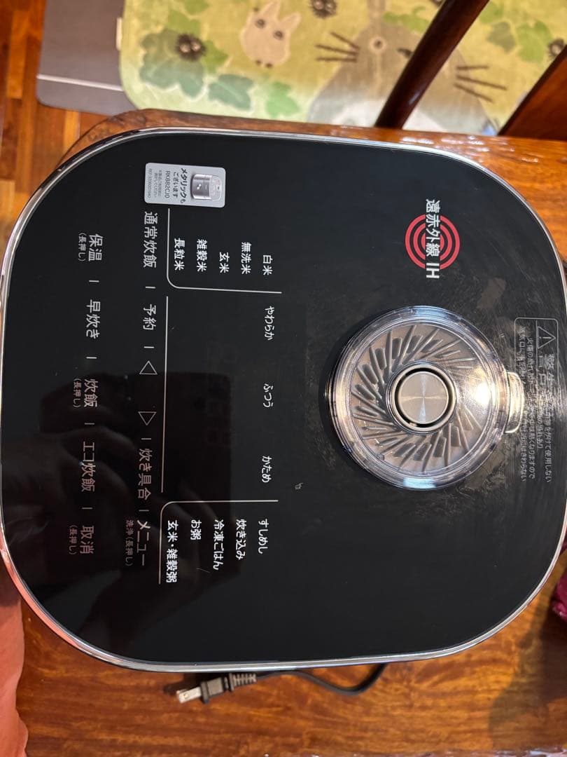 ティファール RK8828 T-fal ザ・ライス 遠赤外線IH炊飯器