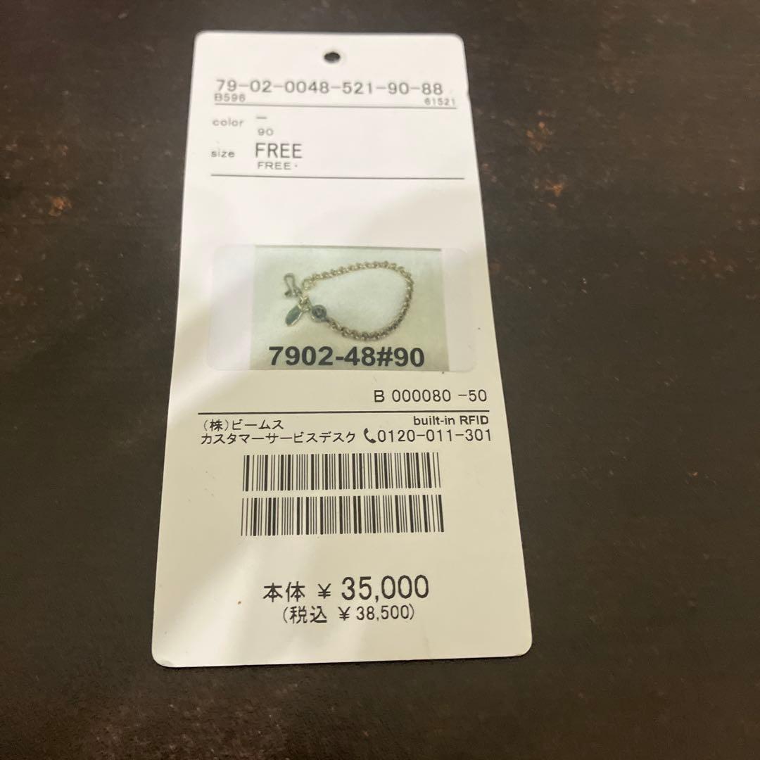 BWL ハッピーフェイスブレスレット