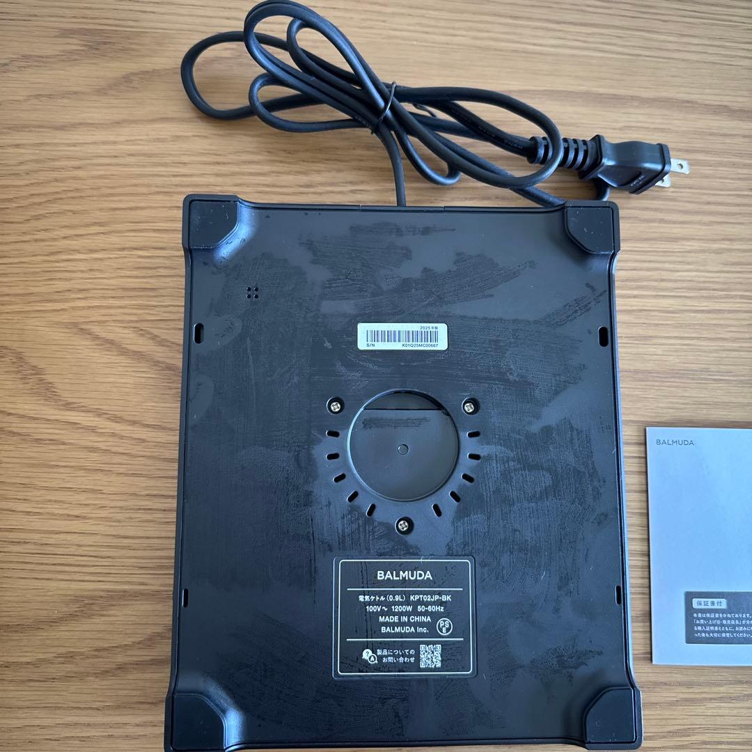 バリュミューダ　Moon Kettle ムーンケトル 黒