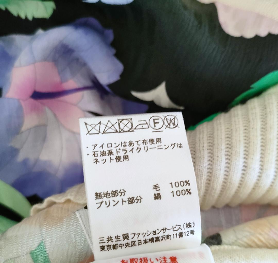 新品同様❤️極近年❤️40 L❤️レオナール❤️ニット プルオーバー❤️パリ