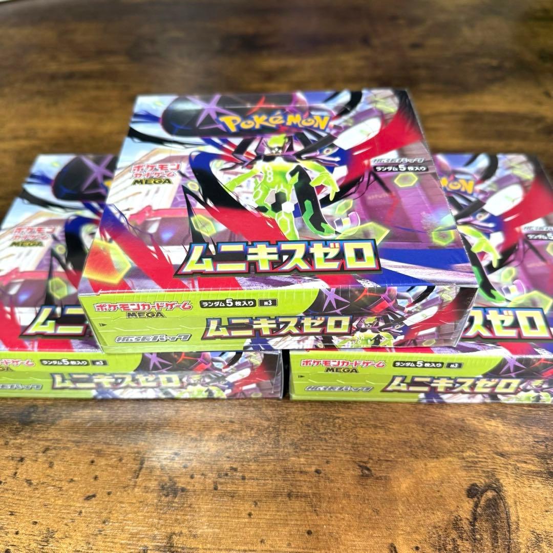 ポケモンカード　ムニキスゼロ　シュリンク付き　未開封BOX 3BOX