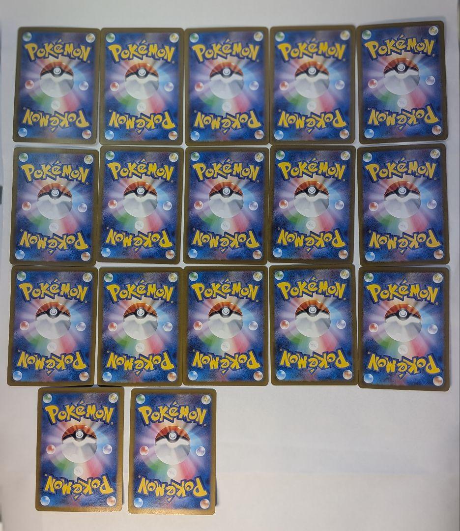 ポケモンカード 151収録　AR　17枚　まとめ売り