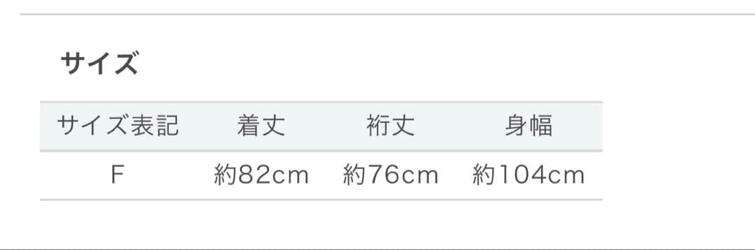 【専用】POLO ラルフローレン ポロベア　レインポンチョ ベージュ　雨具